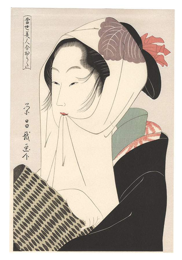 Eisho “Contest of Present-day Beauties / O-uta”／