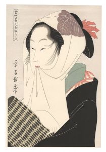 Reprinted Ukiyo-e