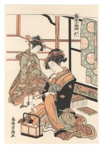 Reprinted Ukiyo-e