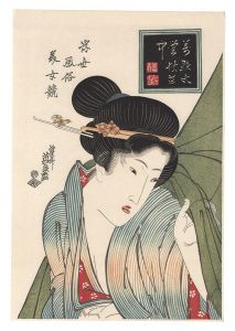 Reprinted Ukiyo-e