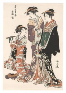 Reprinted Ukiyo-e