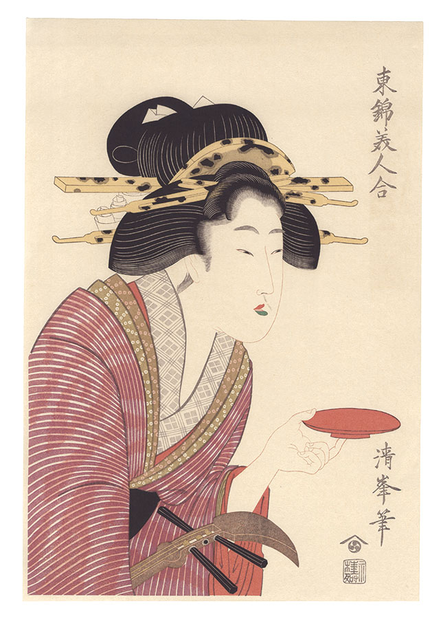 Kiyomine “Geisha with Wine Cup【Reproduction】 ”／