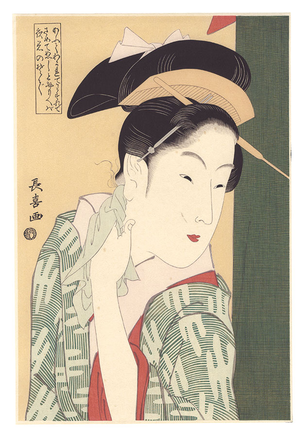 Choki “Woman Waking froｍ Sleep【Reproduction】 ”／