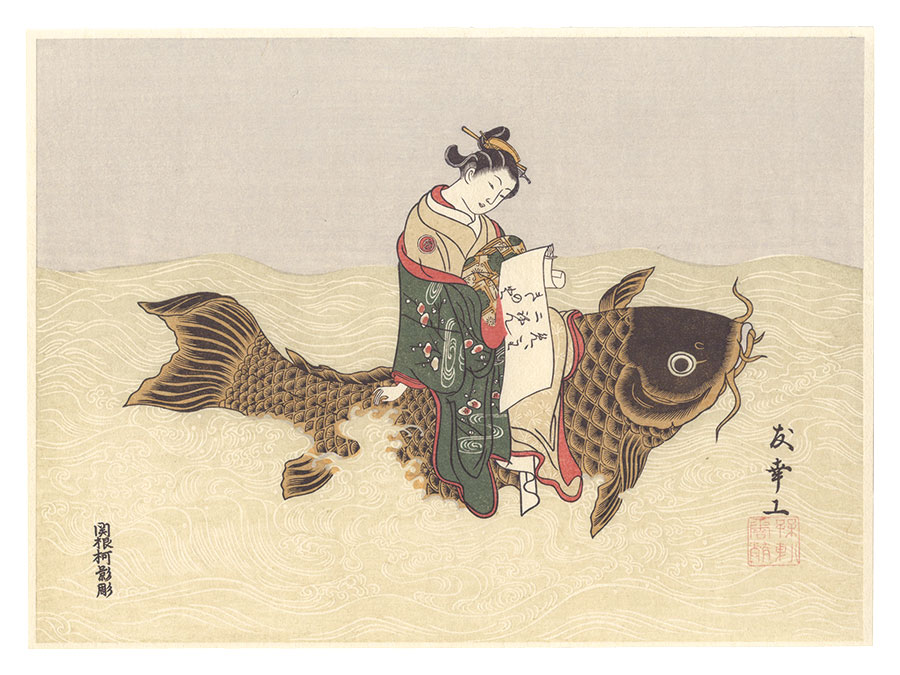 Harunobu “Parody of Kinko Sennin【Reproduction】”／