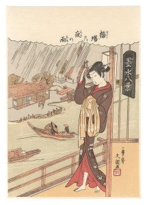 Eight Sights of Sumida River: Night Rain at Hashiba【Reproduction】  / Buncho