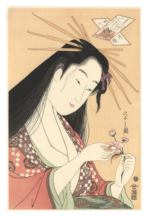 Eishi “Parodies of Six Poetic Immortals Komachi【Reproduction】 ”／