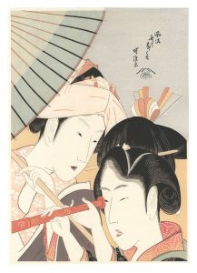 Reprinted Ukiyo-e