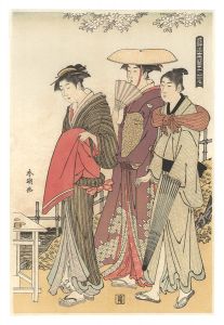 Reprinted Ukiyo-e