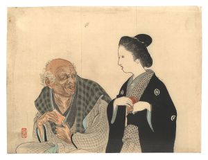 Kuchi-e Print / Tomioka Eisen