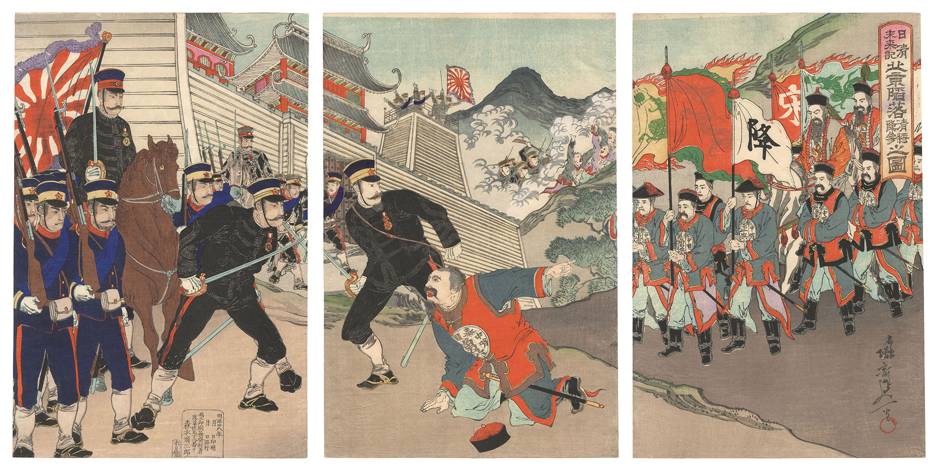 Nobukazu “The Fall of Beijing - The General of China Surrendering”／
