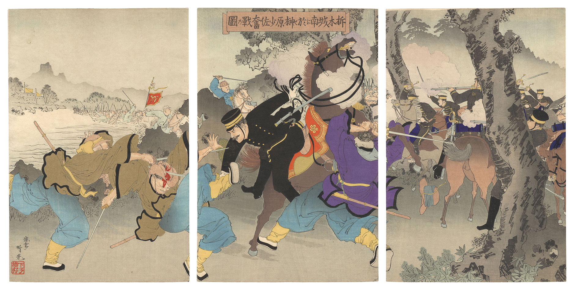 Ginko “Major Sakakibara Fights Fiercely to the South of Ximucheng”／