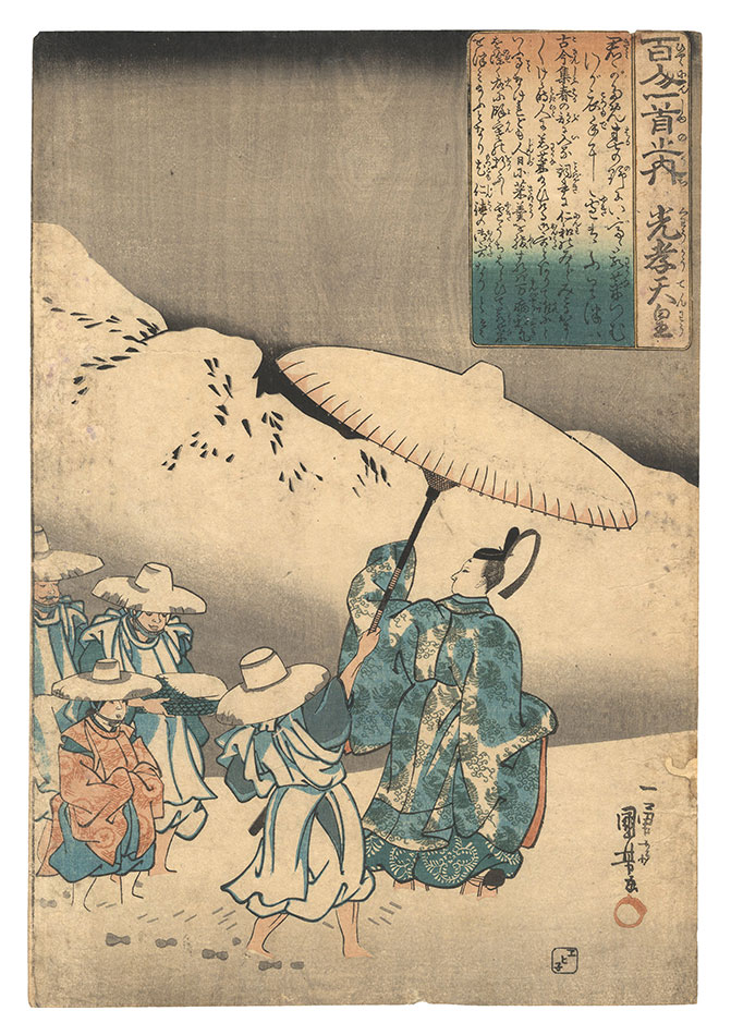 Kuniyoshi “One Hundred Poems by One Hundred Poets / Poem by Koko Tenno”／