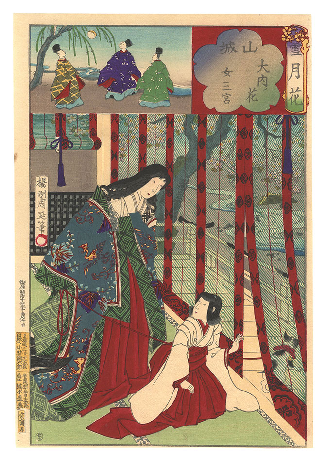 Chikanobu “Snow, Moon, and Flowers / Flowers of Ouchi in Yamashiro Province: Onna San no miya”／