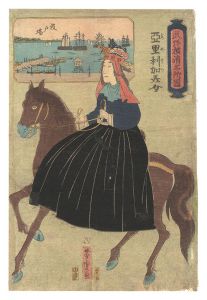 Yoshitora/Famous Views of Yokohama, Musashi Province / American Beauty and Hatoba[武州横浜名所図　亜里利加美女 波戸場]