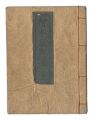<strong>Unknown</strong><br>Ehon Mame jiman / Volume 1