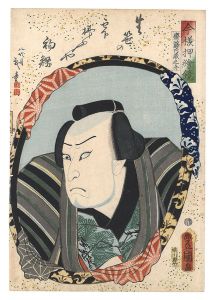 Toyokuni III/Mirrors for Collage Pictures in the Modern Style / Saito Uchikuranosuke[今様押絵鏡　斎藤内蔵之介]