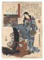 <strong>Toyokuni III and Kunimasa</strong><br>The Sixty-odd Provinces of Gre......