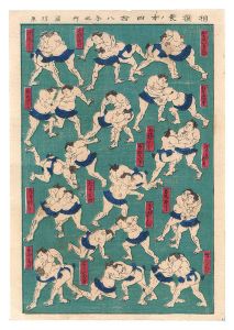From a series Forty-eight Kimarites of Sumo / Kuniaki