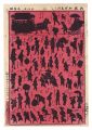 <strong>Kuniaki</strong><br>Newly Published Collection of ......
