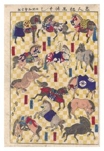 Chikashige/Newly Published Collection of Horses[しん板馬づくし]