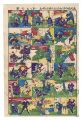 <strong>Unknown</strong><br>Newly Published: Kachi-kachi Y......