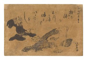 Hokusai/One Hundred Comic Poems / Coward[風流おどけ百句　いくぢなし]