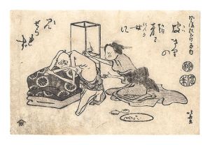 One Hundred Comic Poems / Moxibustion / Hokusai