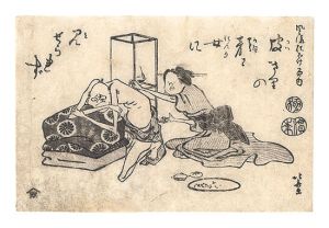 One Hundred Comic Poems / Moxibustion / Hokusai