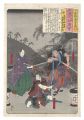 <strong>Hiroshige I</strong><br>Illustrations of Loyalty and V......