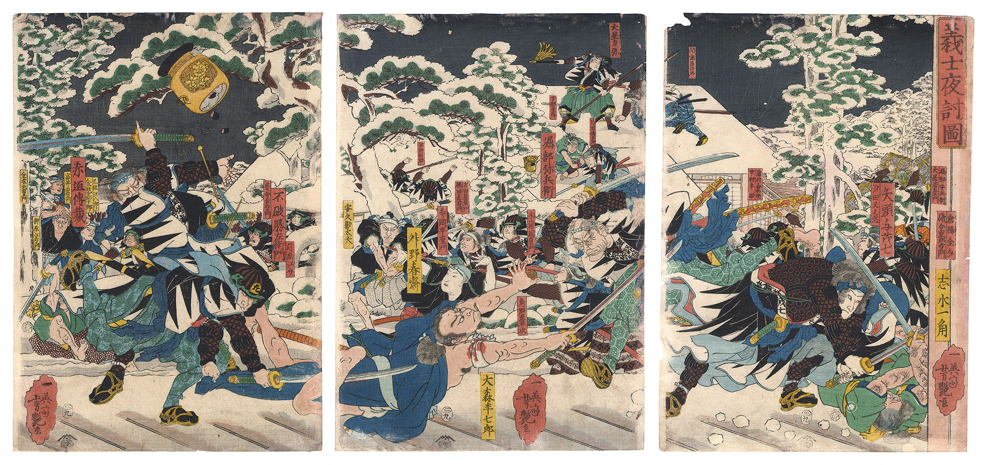 芳艶｢義士夜討ノ図｣／