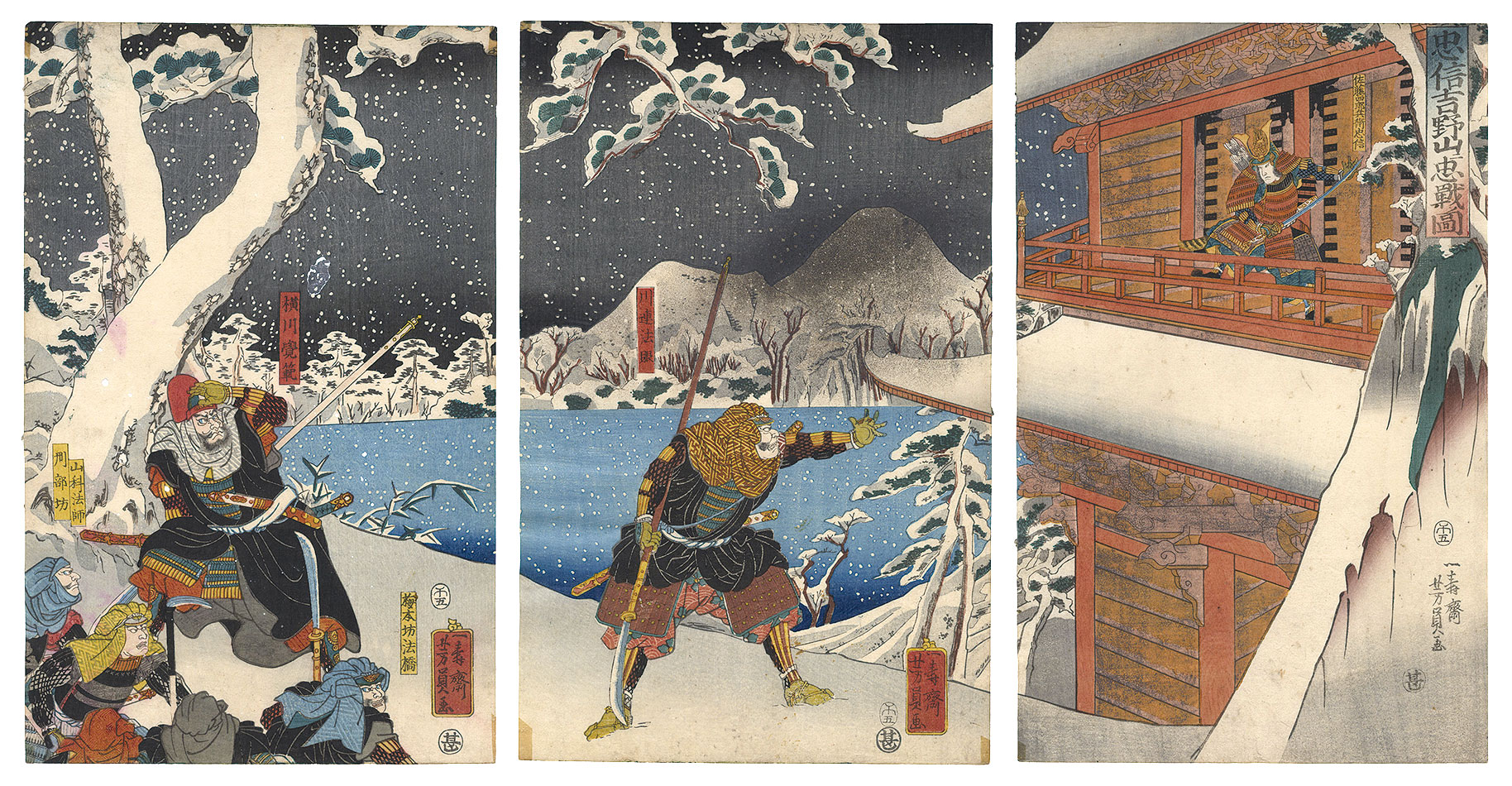 Yoshikazu “Tadanobu Fights for Loyalty in Mount Yoshino”／