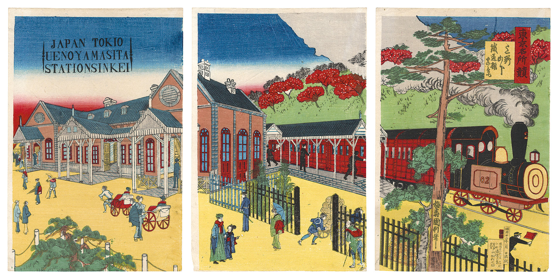 Kunitoshi “Comparison of Famous Places in Edo / True View of the Train Station, Ueno Yamashita”／