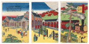 Kunitoshi/Comparison of Famous Places in Edo / True View of the Train Station, Ueno Yamashita[東京名所競　上野山下鉄道駅真景]