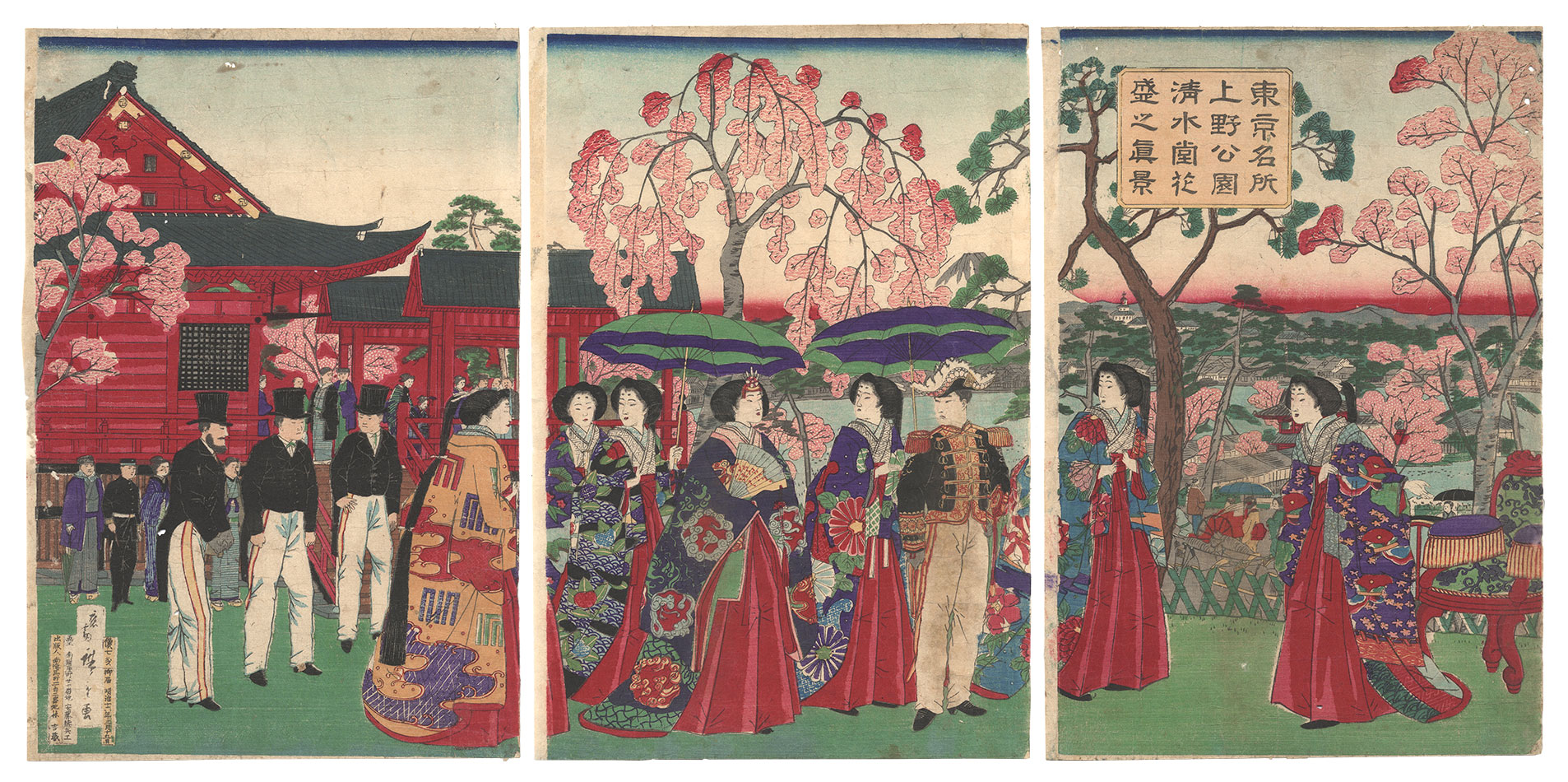 Hiroshige III “Famous Places in Tokyo / True View of Cherry Blossoms in Full Bloom at Kiyomizu Hall, Ueno Park”／