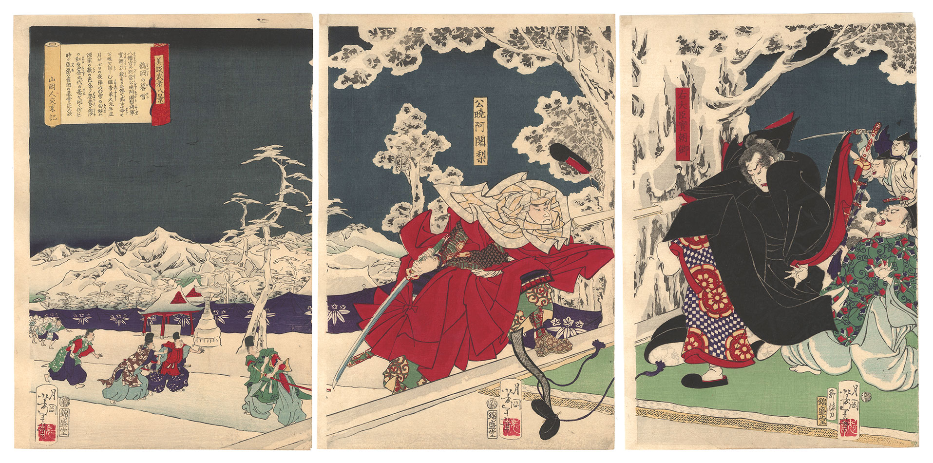 Yoshitoshi “Eight Views of Tales of Warriors / Twilight Snow at Tsurugaoka”／