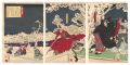 <strong>Yoshitoshi</strong><br>Eight Views of Tales of Warrio......