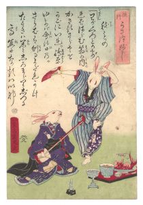 Popular Rabbit Song (Usatsu-bushi) / Ikumaru