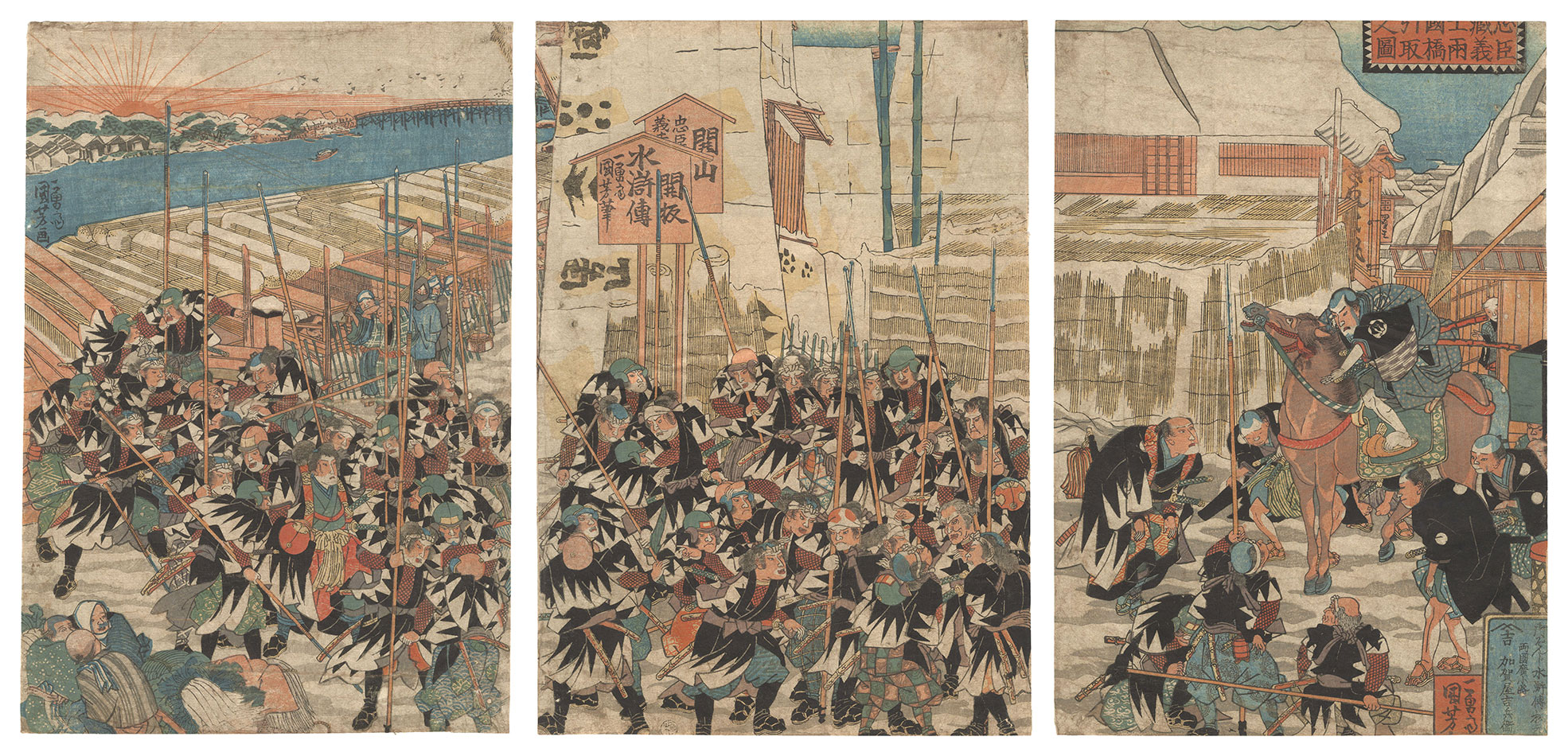 Kuniyoshi “The Storehouse of Loyal Retainers: The Faithful Retainers Crossed Ryogoku Bridge”／