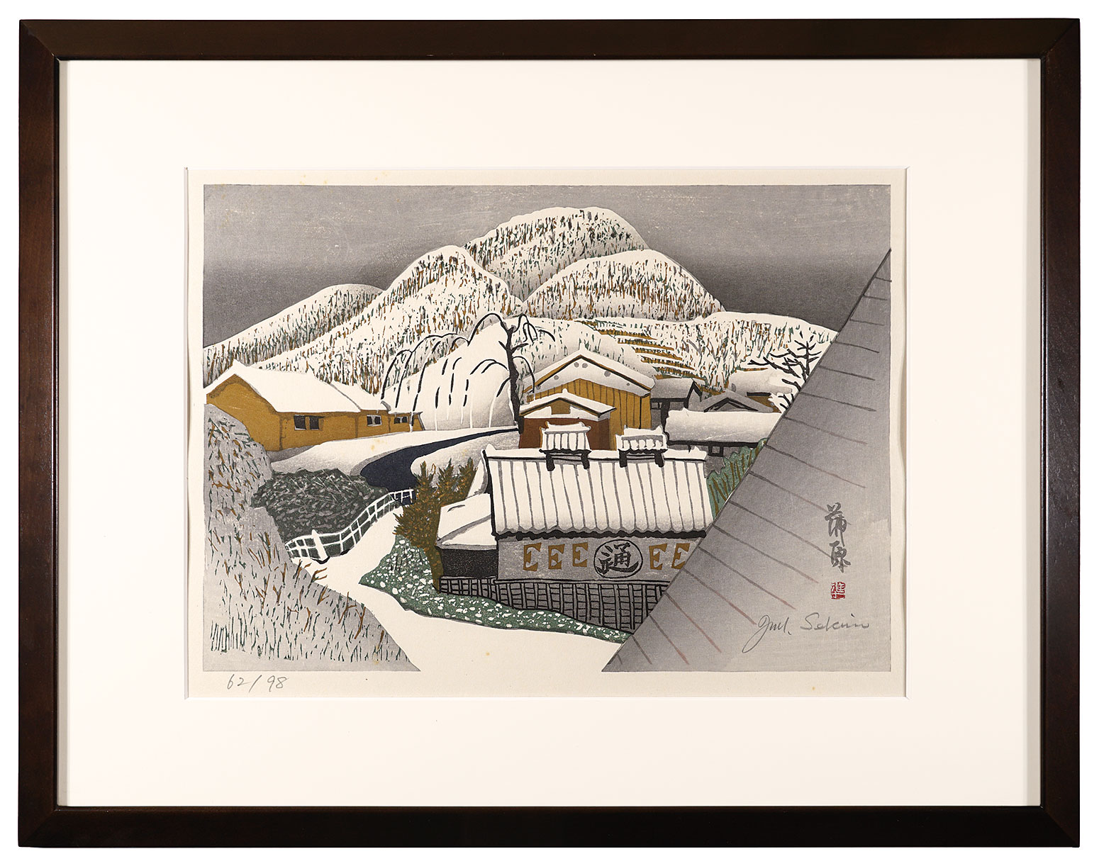 Sekino Junichiro “The Fifty-three Stations of the Tokaido / Kanbara”／