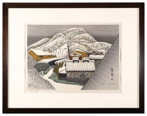 The Fifty-three Stations of the Tokaido / Kanbara / Sekino Junichiro