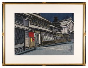 The Fifty-three Stations of the Tokaido / Narumi / Sekino Junichiro