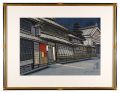 <strong>Sekino Junichiro</strong><br>The Fifty-three Stations of th......