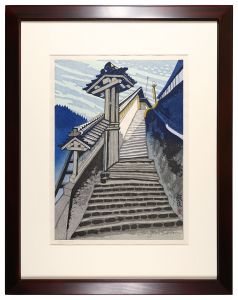 Iizaka (Steps to the Public Bath) / Sekino Junichiro