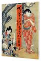 <strong>Japan Ukiyo-e Museum: Masterpi......</strong><br>