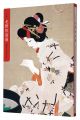 <strong>The Retrospective Exhibition o......</strong><br>