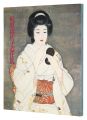 <strong>Exhibition of Kajiwara Hisako:......</strong><br>