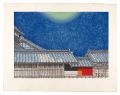 <strong>Sekino Junichiro</strong><br>The Fifty-three Stations of th......