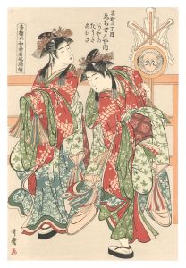 Seiro Niwaka / Kashima Dance【Reproduction】 / Utamaro