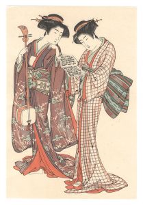 Reprinted Ukiyo-e