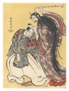 Reprinted Ukiyo-e